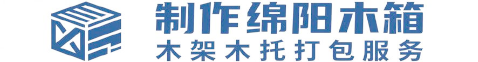 绵阳鑫联邦