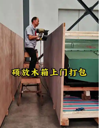 绵阳木箱木架上门打包装